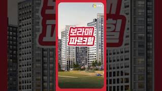 서울에 이런 입지, 이런 가격? 진짜 실화야?