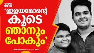 'ഇളയമോന്റെ കൂടെ ഞാനും പോകും'; ആത്മഹത്യ ചെയ്യുമെന്ന് അഫാന്റെ മാതാവ് ഷെമി