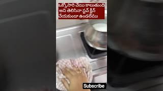 #nijame kadha #sudhasudhascreations #youtubeshorts #trendingshorts #ytviral