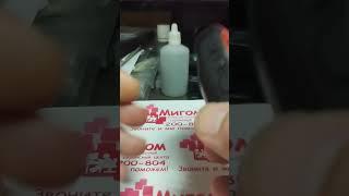 Замена кнопок etrex 20