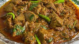 Masaledar Soft  Kaleji Masala | Mutton Kaleji | Mutton Liver Masala Recipe ️