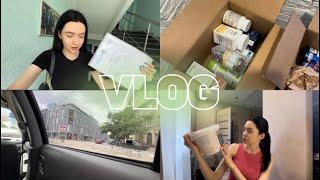 VLOG | защита практики , посылка с iHerb, покупки, находки косметики