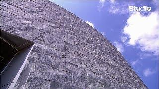 The Bibliotheca Alexandrina.. More Than Just A Library