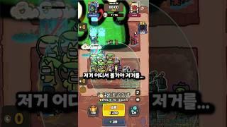 1억8천만 딜이 나오는 블롭이!! 미쳤다