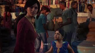 阿宴【秘境探險：失落的遺產】Part1-1。Uncharted: The Lost Legacy