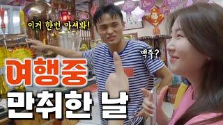 칭따오 최고의 맥주를 찾아서