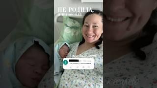 КЕСАРЕВО НЕ РОДЫ‍️а вы тоже так думаете?