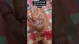 #Shi@Sup# Style Mehandi #subscribe #like #viral #mehndi #design️