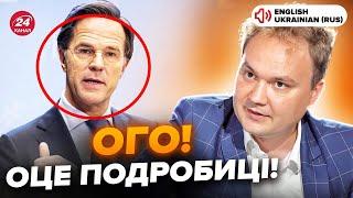 МУСИЕНКО: Рютте ОШАРАШИЛ! Об Украине говорили за закрытыми дверями. Вот ПОСЛЕДНЕЕ решение Байдена