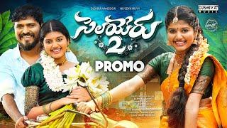 Selayeru Paduthunte | Part 2 Promo  | Latest Folk Song | Nivedyanivvy | Djshiva Vangoor