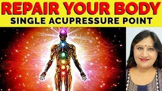 Powerful Acupressure Point to Repair Your Body  | KayaKulp Point | शरीर को जवान करने का पॉइंट