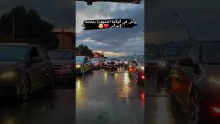 الولاية المشهورة بفخامة اعراسها ️