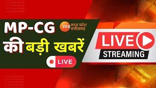 LIVE: MP-CG News: पीएम की दिवाली सरहद वाली | Diwali 2024 | Latest News|  Zee MPCG