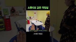 채채 작가의 작업실을 소개합니다