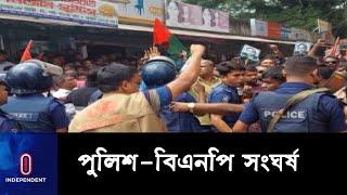 মানিকগঞ্জে ২৫০০ জনের বিরুদ্ধে মামলা || [BNP Clash]