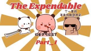 Expendables ~Part 1#trending #viralvideos #bubududu #viral