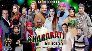 Shararati Kurian Full Drama | Gulfam | Saima Khan & Asif Iqbal Pheena Comedy - KK RECORD LTD 2021