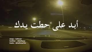 وش اخباري ؟ - عبدالعزيز الضويحي / دمار