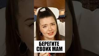БЕРЕГИТЕ СВОИХ МАМ ️ С Днём матери  #живойзвук #советскаяпесня  #толкунова