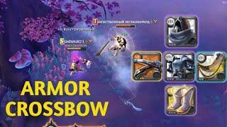 Domination In Mist On Aromor Crossbow | Juicy Kills | Albion Online