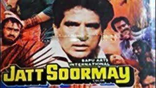 JATT SOORMAY | Veerendra | Preeti Sapru | Gurucharan Pohli | Mehar Mittal | Punjabi Full Movie