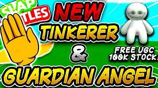 New TINKERER & GUARDIAN ANGEL GLOVES + FREE UGC GUIDE - Slap Battles Roblox