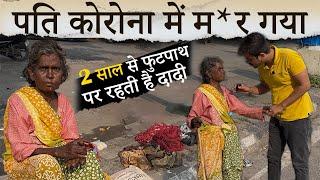 पति को*रोना में म*र गया | Help Drive Foundation | Tarun mishra | 2 साल से footpath पर रहते है