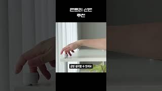 우리집 깔끔하게 정리 도와줄 팬트리 선반