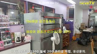 [부천상가임대] 상동 아늑하고 위치좋은 공방, 커피숍, 카페 임대