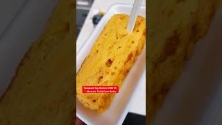 Soft & Fluffy Japanese Egg Omelette Tamagoyaki at Marutake in Tsukiji Fish Market Tokyo Street Food