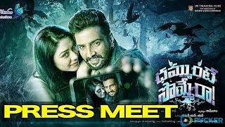 Dammunte Sommera Movie Press Meet | Santhanam | Shanaya | Rambhala |  TFCCLIVE