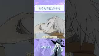 重温经典老番#萤火之森#动漫#萤#银#感动