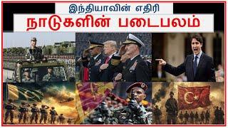 "The Military Power of India's Enemies: A Shocking Revelation" | Tamil Zhi | Ravi