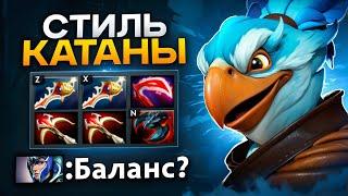 KEZ: СТИЛЬ КАТАНЫ  Kez Dota 2