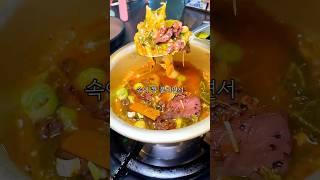 탱글터진 곱창 진짜 미쳤다 곱이 팡! 한입에 고소함 폭팔 #곱창맛집 #곱창구이 #파주맛집 #대창구이 #맛집추천 #맛집리뷰