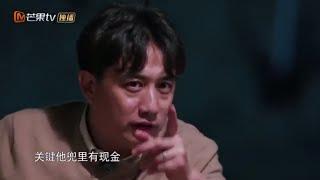 《向往的生活2》：黄磊“向往的生存学”第一课！中年碰瓷天团技能亲授彭昱畅 Back to Field S02【湖南卫视官方频道】