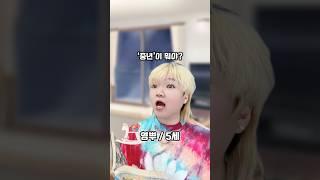 중년의 위험성 ㅋㅋㅋㅋ