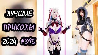 Robo Coub | Лучшие Приколы Октябрь 2024 | Best Coub | Best Cube | Game Coub | Tik Tok