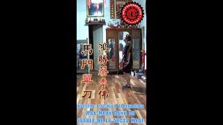 Nuestra discípula aprendiendo Sable de la Secta Maa o Maa Moon Dahn Do 馬門單刀