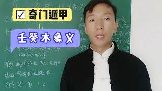 子辰易道 - 中式茶文化与茶具收藏