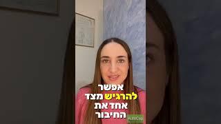 יוקרת נר גול מאמנת אישית להגשמה עצמית עם יציבות כלכלית משתפת על הקורס למכור בלי למכור של אולגה למברג