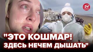 АПОКАЛИПСИС в РФ! Авария в Черном МОРЕ довела до КАТАСТРОФЫ. Россиянка в слезах просит о ПОМОЩИ