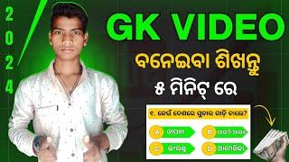 Gk Video Kemiti Editing Kariba Odia | 2024 gk video editing