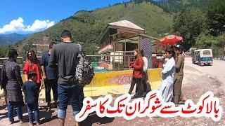 Balakot to Shogran Valley Road Trip ||  Naran Khaghan Road || بالاکوٹ سے شوگران تک کا سفر