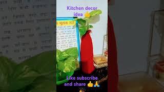 kitchen decor idea | with homemaker asha Sharma |