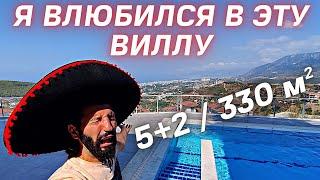 Вилла в Алании | НАХОДКА | Недвижимость в Турции | купить недорогую виллу в Алании | Каргыджак
