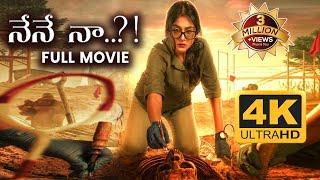 Nene Naa | Latest Telugu Horror  Full Movie | Regina Cassandra | Akshara Gowda | Sam CS | 2024 || 4K