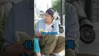 폐지 줍는 할머니 손수레 FLEX