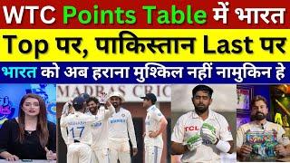 Pak Media Crying India On Top WTC Point Table After Ban Defeat, Ind Vs Ban, Pak Reacts, Pak Team