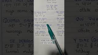 APRENDE COREANO CANTANDO #aprendecoreano #aprenderidiomas #bts #coreano #army #coreanodesdecero